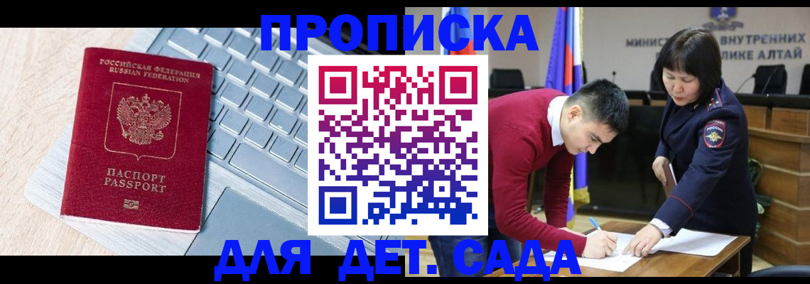 пропишу в квартире в Льгове